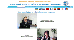 Desktop Screenshot of foreign.onma.edu.ua